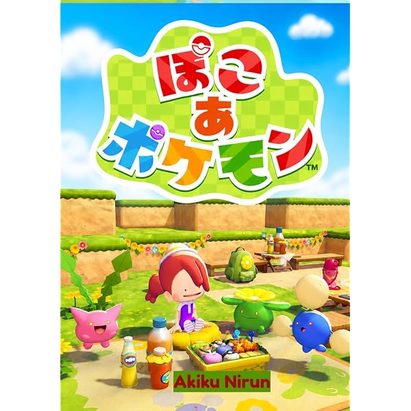 Amazon.com: 桃太郎電鉄 ～昭和 平成 令和も定番！～【早期購入特典